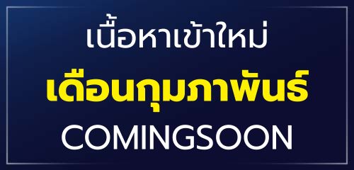 sme-promocode-desktop